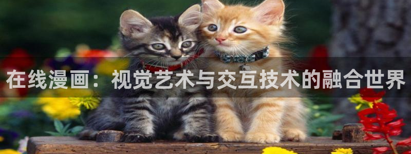 吾凰在上漫画下拉式奇漫屋