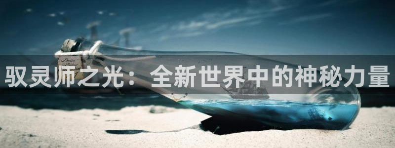 从今天开始当城主漫画奇漫屋