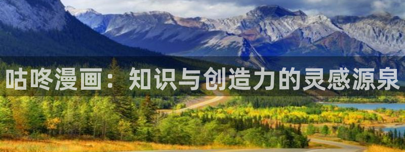 奇漫屋下拉式(免费漫画)下载
