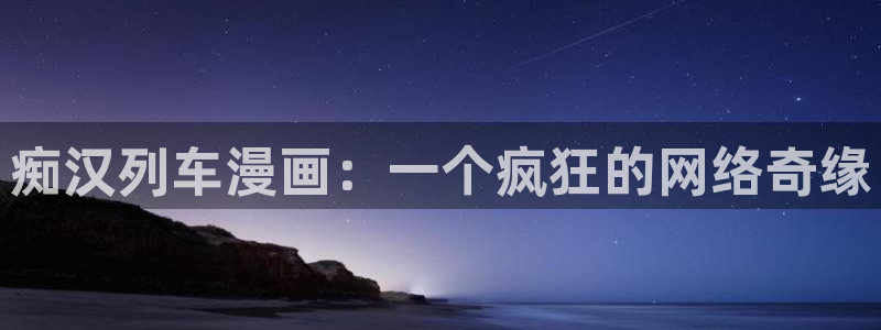 漫画免费下拉式奇漫屋